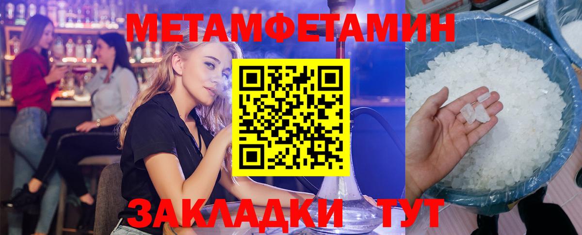 Amphetamine VHQ Краснодар