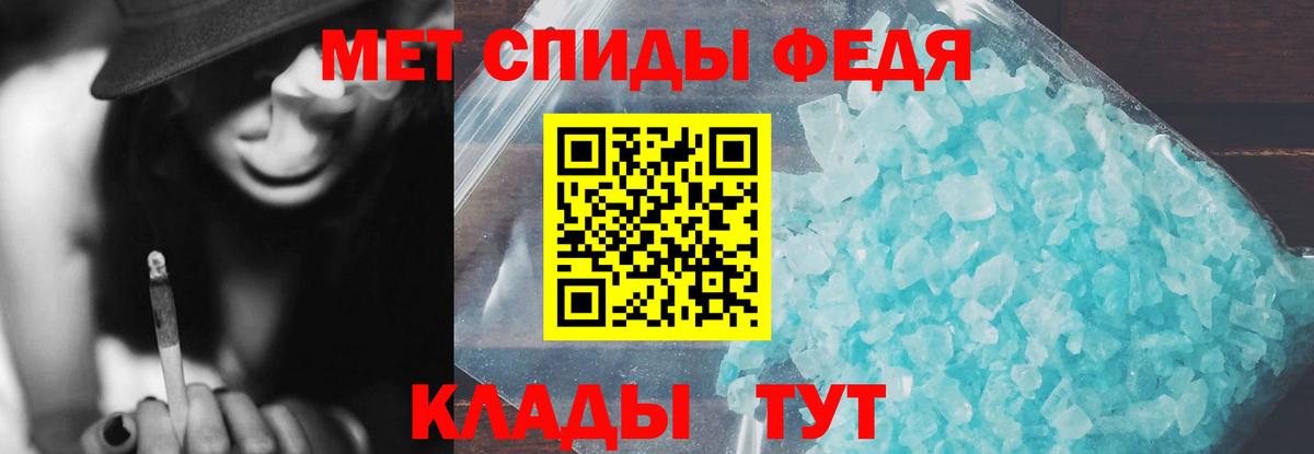 Амфетамин VHQ  Вход с VPN  Amphetamine  Краснодар 