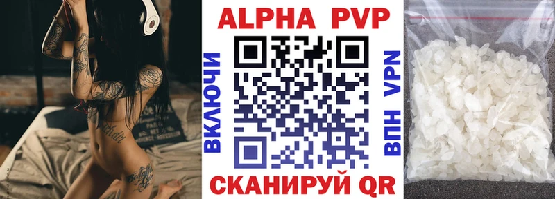 блэк спрут сайт  Краснодар  APVP VHQ 