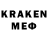 Метадон methadone Herr Keks