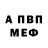 Метадон VHQ usslon