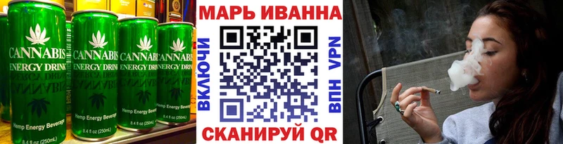наркота  Краснодар  Cannafood конопля 