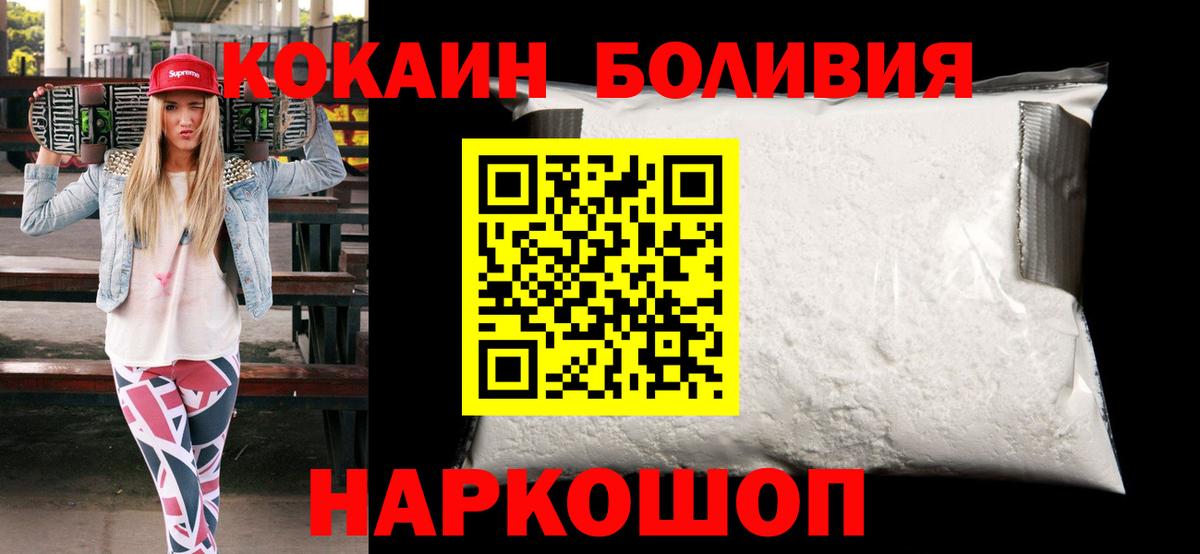 COCAIN FishScale Краснодар