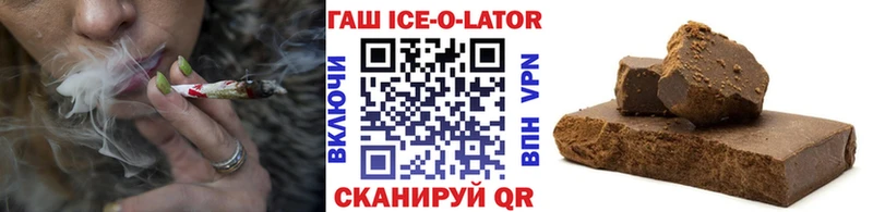 Гашиш VHQ  Краснодар 