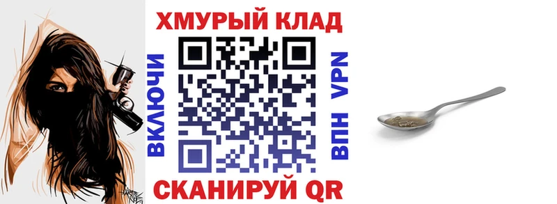 закладка  Краснодар  Героин белый 
