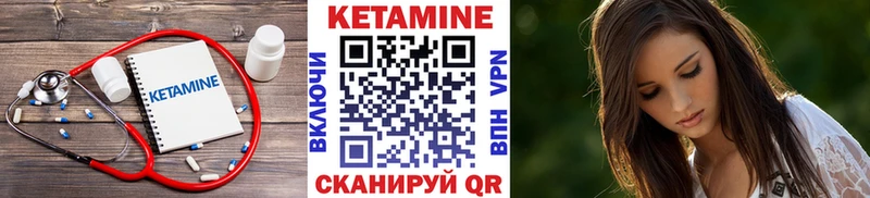 где продают наркотики Краснодар КЕТАМИН ketamine
