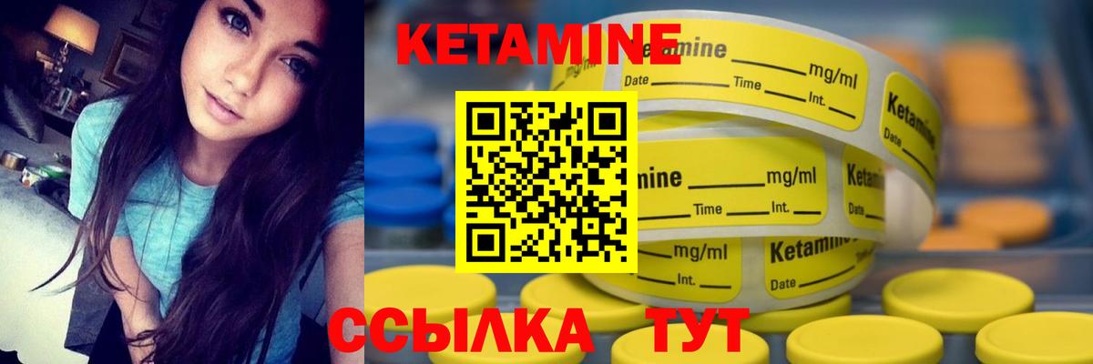 кракен tor  Кетамин VHQ  Вход с VPN  Краснодар 