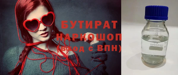 герыч Абдулино