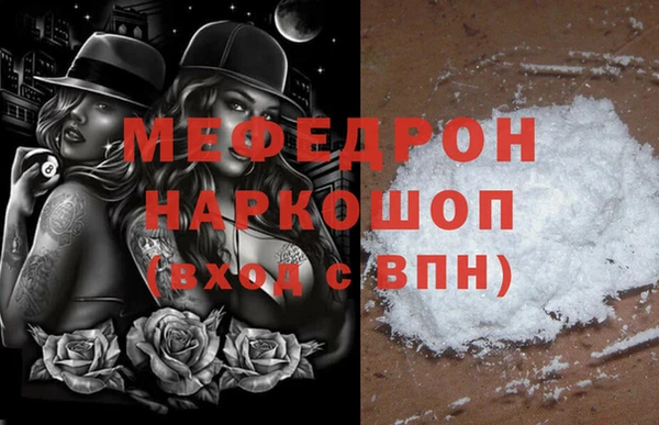 мефедрон VHQ Абинск