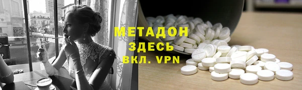 ПСИЛОЦИБИНОВЫЕ ГРИБЫ Абаза