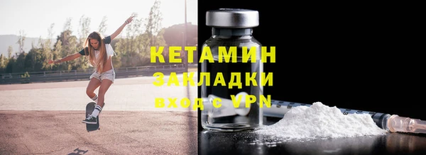 мефедрон VHQ Абинск