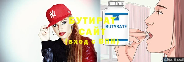 герыч Нефтекумск
