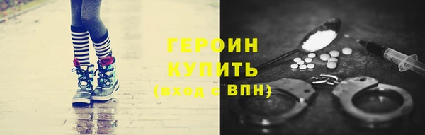 ПСИЛОЦИБИНОВЫЕ ГРИБЫ Абаза
