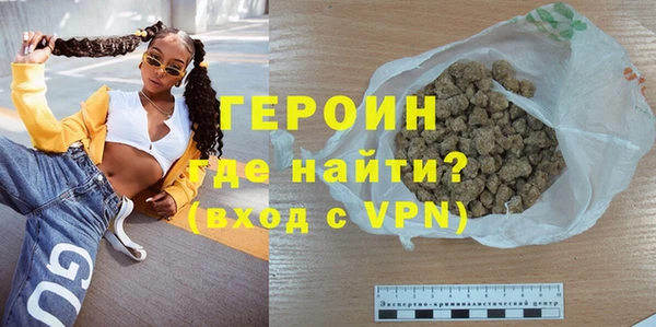 герыч Нефтекумск