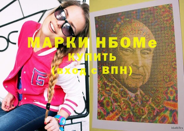 мефедрон VHQ Абинск