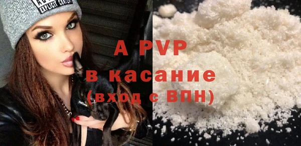 герыч Абдулино
