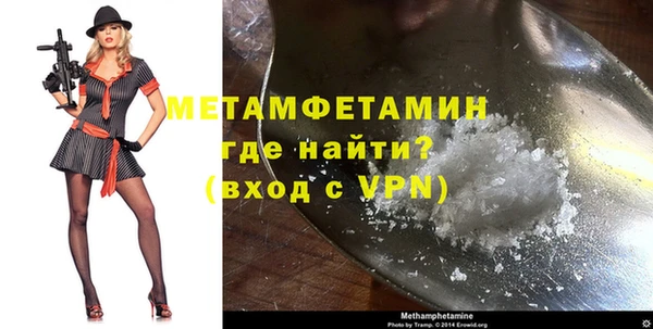 мефедрон VHQ Абинск