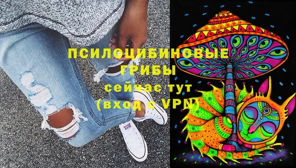 герыч Нефтекумск
