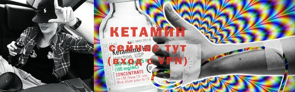 герыч Нефтекумск