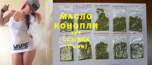 молекула духа Нефтегорск