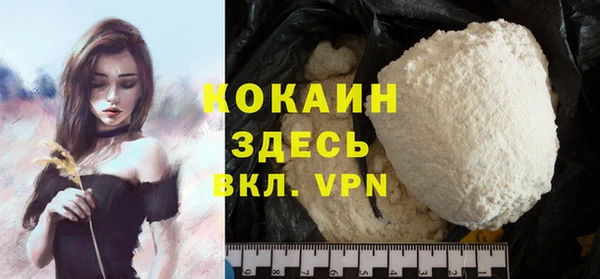 молекула духа Нефтегорск