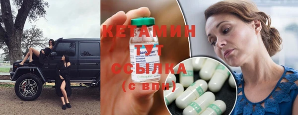 мефедрон VHQ Абинск