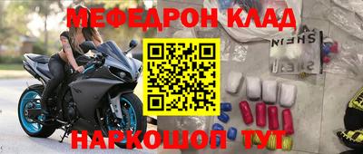 spice Кингисепп
