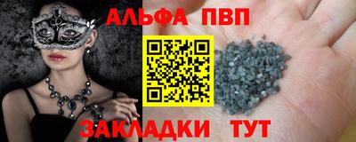 spice Кингисепп