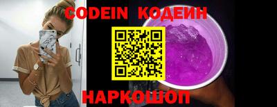 герыч Кинель