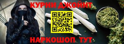 spice Кингисепп