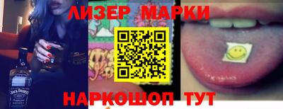 spice Кингисепп