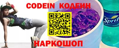 spice Кингисепп