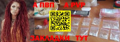 герыч Кинель