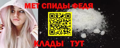 spice Кингисепп