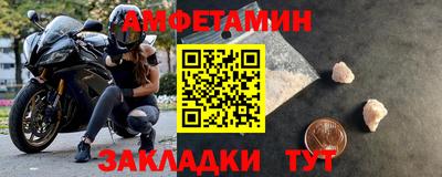 spice Кингисепп