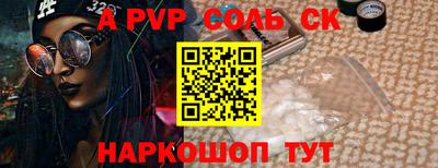 spice Кингисепп