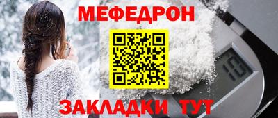 герыч Кинель