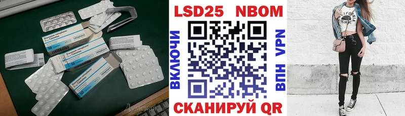 MEGA   Краснодар  Лсд 25 экстази кислота 