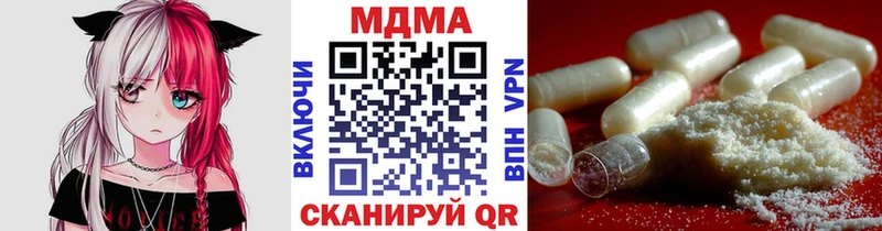 купить наркотики сайты  это наркотические препараты  MDMA VHQ  Краснодар 