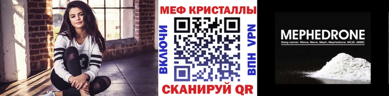 сколько стоит  Краснодар  Меф мяу мяу 