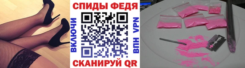 Первитин мет  Краснодар 