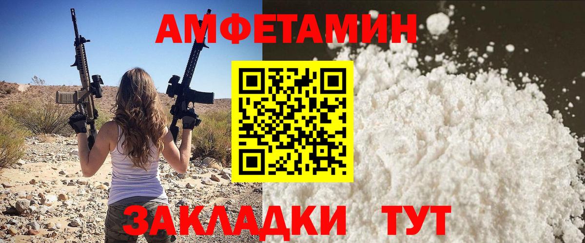 Краснодар  МЕТАМФЕТАМИН винт  Вход с VPN 