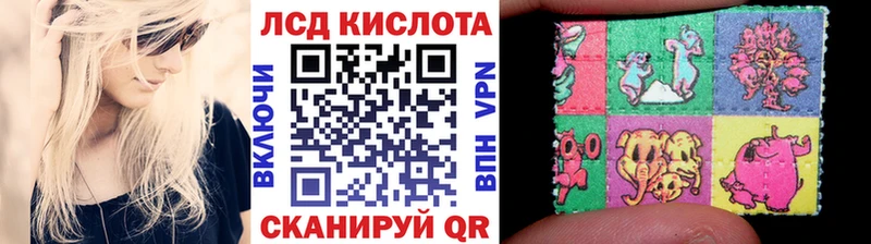 Марки N-bome 1,8мг  Краснодар 