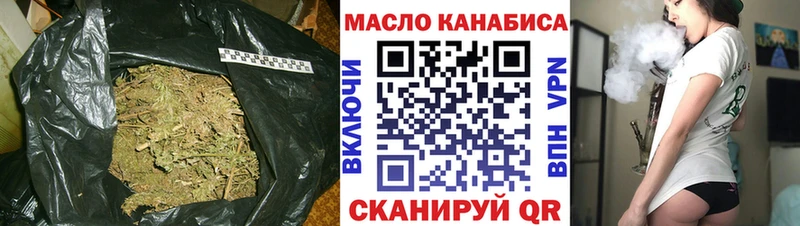 Дистиллят ТГК концентрат  Краснодар 
