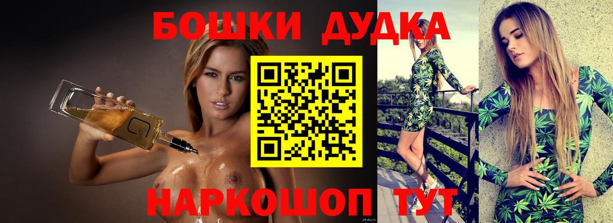Бошки марихуана OG Kush Краснодар